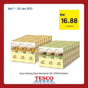 Tesco-CNY-REKOMEN-Promotion-2-1-350x350 - Johor Kedah Kelantan Kuala Lumpur Melaka Negeri Sembilan Pahang Penang Perak Perlis Promotions & Freebies Putrajaya Sabah Sarawak Selangor Supermarket & Hypermarket Terengganu 