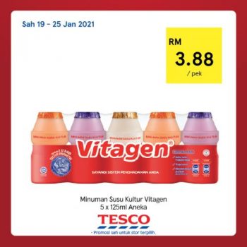 Tesco-CNY-REKOMEN-Promotion-2-6-350x350 - Johor Kedah Kelantan Kuala Lumpur Melaka Negeri Sembilan Pahang Penang Perak Perlis Promotions & Freebies Putrajaya Sabah Sarawak Selangor Supermarket & Hypermarket Terengganu 