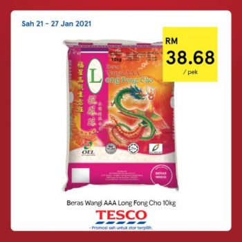 Tesco-CNY-REKOMEN-Promotion-20-3-350x350 - Johor Kedah Kelantan Kuala Lumpur Melaka Negeri Sembilan Pahang Penang Perak Perlis Promotions & Freebies Putrajaya Sabah Sarawak Selangor Supermarket & Hypermarket Terengganu 