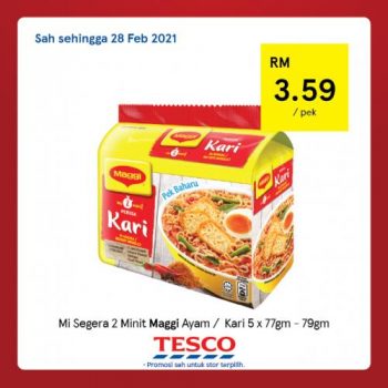 Tesco-CNY-REKOMEN-Promotion-28-350x350 - Johor Kedah Kelantan Kuala Lumpur Melaka Negeri Sembilan Pahang Penang Perak Perlis Promotions & Freebies Putrajaya Sabah Sarawak Selangor Supermarket & Hypermarket Terengganu 