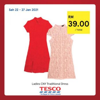 Tesco-CNY-REKOMEN-Promotion-31-2-350x350 - Johor Kedah Kelantan Kuala Lumpur Melaka Negeri Sembilan Pahang Penang Perak Perlis Promotions & Freebies Putrajaya Sabah Sarawak Selangor Supermarket & Hypermarket Terengganu