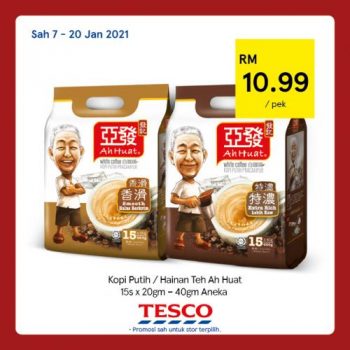 Tesco-CNY-REKOMEN-Promotion-6-1-350x350 - Johor Kedah Kelantan Kuala Lumpur Melaka Negeri Sembilan Pahang Penang Perak Perlis Promotions & Freebies Putrajaya Sabah Sarawak Selangor Supermarket & Hypermarket Terengganu 