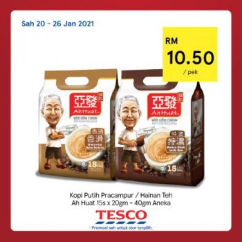 Tesco-CNY-REKOMEN-Promotion-8-6-350x350 - Johor Kedah Kelantan Kuala Lumpur Melaka Negeri Sembilan Pahang Penang Perak Perlis Promotions & Freebies Putrajaya Sabah Sarawak Selangor Supermarket & Hypermarket Terengganu 