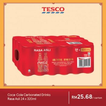 Tesco-Chinese-New-Year-Promotion-15-1-350x350 - Johor Kedah Kelantan Kuala Lumpur Melaka Negeri Sembilan Pahang Penang Perak Perlis Promotions & Freebies Putrajaya Sabah Sarawak Selangor Supermarket & Hypermarket Terengganu 