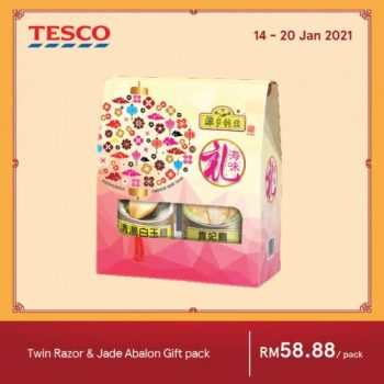 Tesco-Chinese-New-Year-Promotion-8-2-350x350 - Johor Kedah Kelantan Kuala Lumpur Melaka Negeri Sembilan Online Store Pahang Penang Perak Perlis Promotions & Freebies Putrajaya Sabah Sarawak Selangor Supermarket & Hypermarket Terengganu 