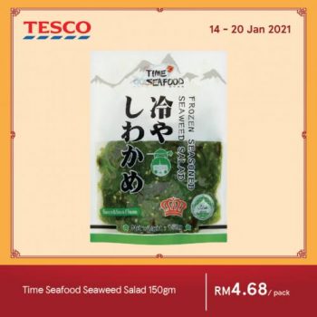 Tesco-Chinese-New-Year-Promotion-9-2-350x350 - Johor Kedah Kelantan Kuala Lumpur Melaka Negeri Sembilan Online Store Pahang Penang Perak Perlis Promotions & Freebies Putrajaya Sabah Sarawak Selangor Supermarket & Hypermarket Terengganu 