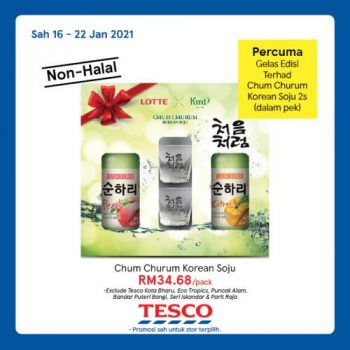 Tesco-Non-Halal-Items-Promotion-11-350x350 - Johor Kedah Kelantan Kuala Lumpur Melaka Negeri Sembilan Pahang Penang Perak Perlis Promotions & Freebies Putrajaya Sabah Sarawak Selangor Supermarket & Hypermarket Terengganu 