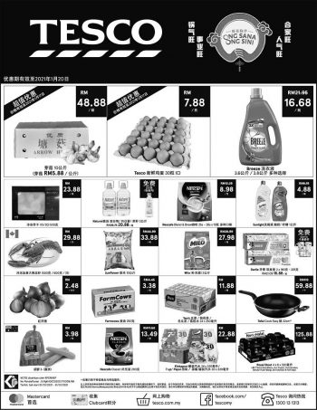 Tesco-Press-Ads-Promotion-1-1-350x453 - Johor Kedah Kelantan Kuala Lumpur Melaka Negeri Sembilan Pahang Penang Perak Perlis Promotions & Freebies Putrajaya Sabah Sarawak Selangor Supermarket & Hypermarket Terengganu 