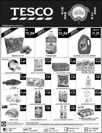 Tesco-Press-Ads-Promotion-1-2-350x453 - Johor Kedah Kelantan Kuala Lumpur Melaka Negeri Sembilan Pahang Penang Perak Perlis Promotions & Freebies Putrajaya Sabah Sarawak Selangor Supermarket & Hypermarket Terengganu 