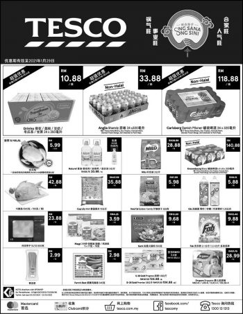 Tesco-Press-Ads-Promotion-1-4-350x453 - Johor Kedah Kelantan Kuala Lumpur Melaka Negeri Sembilan Pahang Penang Perak Perlis Promotions & Freebies Putrajaya Sabah Sarawak Selangor Supermarket & Hypermarket Terengganu 