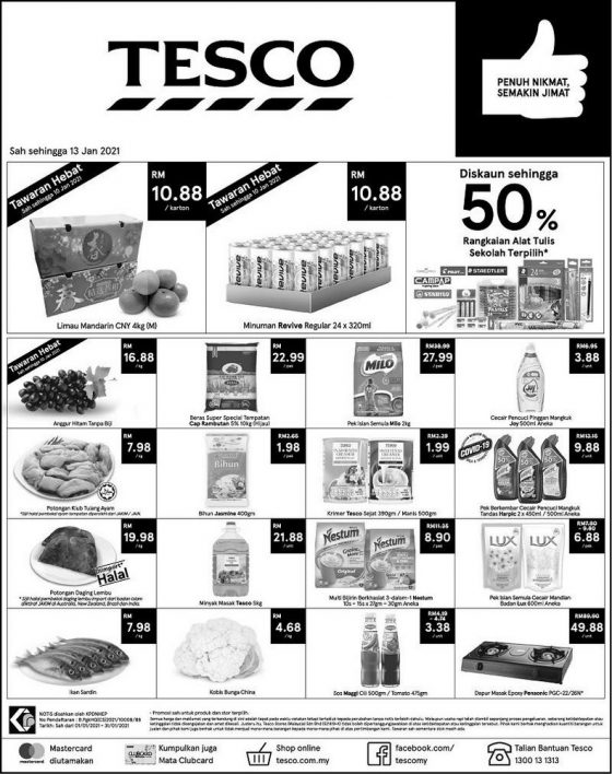 913 Jan 2021 Tesco Press Ads Promotion