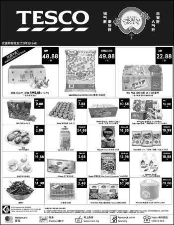 Tesco-Weekend-Promotion-1-1-350x453 - Johor Kedah Kelantan Kuala Lumpur Melaka Negeri Sembilan Pahang Penang Perak Perlis Promotions & Freebies Putrajaya Sabah Sarawak Selangor Supermarket & Hypermarket Terengganu 