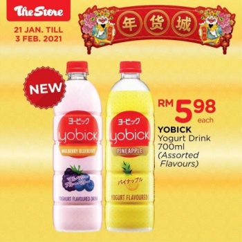 The-Store-Chinese-New-Year-Promotion-3-350x350 - Johor Kedah Kelantan Kuala Lumpur Melaka Negeri Sembilan Online Store Pahang Penang Perak Perlis Promotions & Freebies Putrajaya Sabah Sarawak Selangor Supermarket & Hypermarket Terengganu 