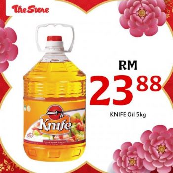 The-Store-Chinese-New-Year-Promotion-5-1-350x350 - Johor Kedah Kelantan Kuala Lumpur Melaka Negeri Sembilan Online Store Pahang Penang Perak Perlis Promotions & Freebies Putrajaya Sabah Sarawak Selangor Supermarket & Hypermarket Terengganu 