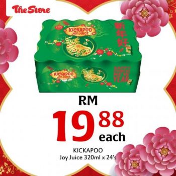 The-Store-Chinese-New-Year-Promotion-6-1-350x350 - Johor Kedah Kelantan Kuala Lumpur Melaka Negeri Sembilan Online Store Pahang Penang Perak Perlis Promotions & Freebies Putrajaya Sabah Sarawak Selangor Supermarket & Hypermarket Terengganu 