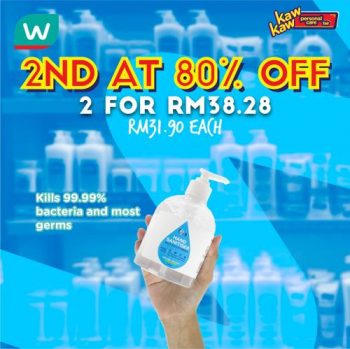 Watsons-Bath-Care-Sale-26-350x349 - Beauty & Health Health Supplements Johor Kedah Kelantan Kuala Lumpur Malaysia Sales Melaka Negeri Sembilan Online Store Pahang Penang Perak Perlis Personal Care Putrajaya Sabah Sarawak Selangor Terengganu 