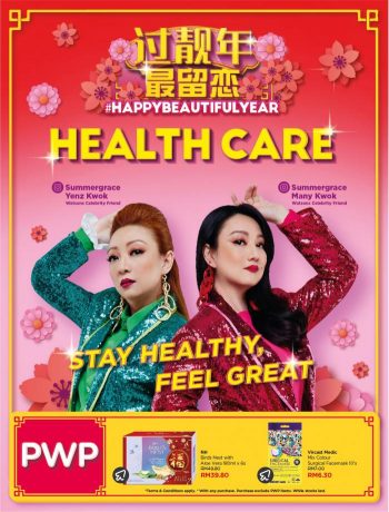 Watsons-CNY-Promotion-Catalogue-33-350x460 - Beauty & Health Health Supplements Johor Kedah Kelantan Kuala Lumpur Melaka Negeri Sembilan Online Store Pahang Penang Perak Perlis Personal Care Promotions & Freebies Putrajaya Sabah Sarawak Selangor Terengganu 