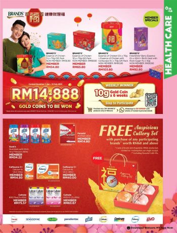 Watsons-CNY-Promotion-Catalogue-34-350x460 - Beauty & Health Health Supplements Johor Kedah Kelantan Kuala Lumpur Melaka Negeri Sembilan Online Store Pahang Penang Perak Perlis Personal Care Promotions & Freebies Putrajaya Sabah Sarawak Selangor Terengganu 