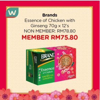 Watsons-Chinese-New-Year-Gifts-Promotion-11-350x350 - Beauty & Health Health Supplements Johor Kedah Kelantan Kuala Lumpur Melaka Negeri Sembilan Online Store Pahang Penang Perak Perlis Personal Care Promotions & Freebies Putrajaya Sabah Sarawak Selangor Terengganu 