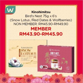 Watsons-Chinese-New-Year-Gifts-Promotion-18-350x350 - Beauty & Health Health Supplements Johor Kedah Kelantan Kuala Lumpur Melaka Negeri Sembilan Online Store Pahang Penang Perak Perlis Personal Care Promotions & Freebies Putrajaya Sabah Sarawak Selangor Terengganu 