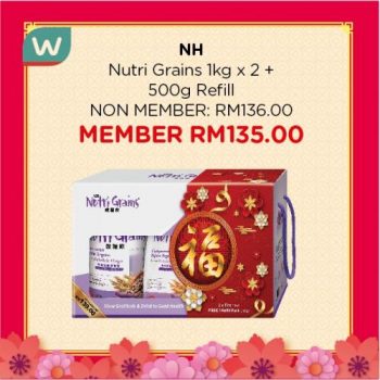 Watsons-Chinese-New-Year-Gifts-Promotion-21-350x350 - Beauty & Health Health Supplements Johor Kedah Kelantan Kuala Lumpur Melaka Negeri Sembilan Online Store Pahang Penang Perak Perlis Personal Care Promotions & Freebies Putrajaya Sabah Sarawak Selangor Terengganu 