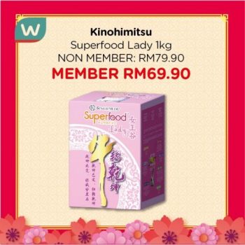 Watsons-Chinese-New-Year-Gifts-Promotion-22-350x350 - Beauty & Health Health Supplements Johor Kedah Kelantan Kuala Lumpur Melaka Negeri Sembilan Online Store Pahang Penang Perak Perlis Personal Care Promotions & Freebies Putrajaya Sabah Sarawak Selangor Terengganu 