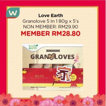 Watsons-Chinese-New-Year-Gifts-Promotion-29-350x350 - Beauty & Health Health Supplements Johor Kedah Kelantan Kuala Lumpur Melaka Negeri Sembilan Online Store Pahang Penang Perak Perlis Personal Care Promotions & Freebies Putrajaya Sabah Sarawak Selangor Terengganu 