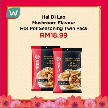 Watsons-Chinese-New-Year-Gifts-Promotion-4-350x350 - Beauty & Health Health Supplements Johor Kedah Kelantan Kuala Lumpur Melaka Negeri Sembilan Online Store Pahang Penang Perak Perlis Personal Care Promotions & Freebies Putrajaya Sabah Sarawak Selangor Terengganu 