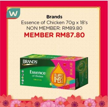 Watsons-Chinese-New-Year-Gifts-Promotion-9-350x349 - Beauty & Health Health Supplements Johor Kedah Kelantan Kuala Lumpur Melaka Negeri Sembilan Online Store Pahang Penang Perak Perlis Personal Care Promotions & Freebies Putrajaya Sabah Sarawak Selangor Terengganu 