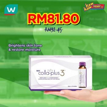 Watsons-Health-Care-Sale-10-1-350x350 - Beauty & Health Health Supplements Johor Kedah Kelantan Kuala Lumpur Malaysia Sales Melaka Negeri Sembilan Online Store Pahang Penang Perak Perlis Personal Care Putrajaya Sabah Sarawak Selangor Terengganu 
