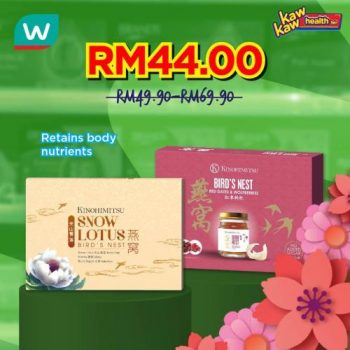 Watsons-Health-Care-Sale-11-2-350x350 - Beauty & Health Health Supplements Johor Kedah Kelantan Kuala Lumpur Malaysia Sales Melaka Negeri Sembilan Online Store Pahang Penang Perak Perlis Personal Care Putrajaya Sabah Sarawak Selangor Terengganu 