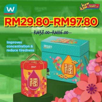 Watsons-Health-Care-Sale-15-2-350x350 - Beauty & Health Health Supplements Johor Kedah Kelantan Kuala Lumpur Malaysia Sales Melaka Negeri Sembilan Online Store Pahang Penang Perak Perlis Personal Care Putrajaya Sabah Sarawak Selangor Terengganu 