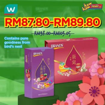 Watsons-Health-Care-Sale-16-2-350x350 - Beauty & Health Health Supplements Johor Kedah Kelantan Kuala Lumpur Malaysia Sales Melaka Negeri Sembilan Online Store Pahang Penang Perak Perlis Personal Care Putrajaya Sabah Sarawak Selangor Terengganu 