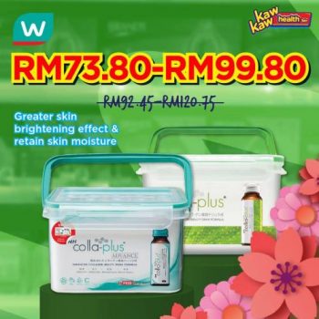 Watsons-Health-Care-Sale-18-2-350x350 - Beauty & Health Health Supplements Johor Kedah Kelantan Kuala Lumpur Malaysia Sales Melaka Negeri Sembilan Online Store Pahang Penang Perak Perlis Personal Care Putrajaya Sabah Sarawak Selangor Terengganu