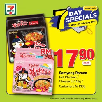 7-Eleven-7-Days-Special-Promotion-10-1-350x350 - Johor Kedah Kelantan Kuala Lumpur Melaka Negeri Sembilan Pahang Penang Perak Perlis Promotions & Freebies Putrajaya Sabah Sarawak Selangor Supermarket & Hypermarket Terengganu