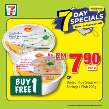 7-Eleven-7-Days-Special-Promotion-7-1-350x350 - Johor Kedah Kelantan Kuala Lumpur Melaka Negeri Sembilan Pahang Penang Perak Perlis Promotions & Freebies Putrajaya Sabah Sarawak Selangor Supermarket & Hypermarket Terengganu 