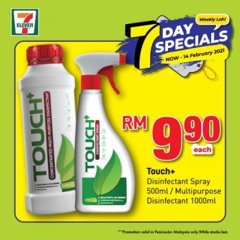 7-Eleven-7-Days-Special-Promotion-9-1-350x350 - Johor Kedah Kelantan Kuala Lumpur Melaka Negeri Sembilan Pahang Penang Perak Perlis Promotions & Freebies Putrajaya Sabah Sarawak Selangor Supermarket & Hypermarket Terengganu