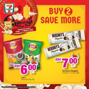 7-Eleven-Chinese-New-Year-Promotion-3-350x349 - Johor Kedah Kelantan Kuala Lumpur Melaka Negeri Sembilan Pahang Penang Perak Perlis Promotions & Freebies Putrajaya Sabah Sarawak Selangor Supermarket & Hypermarket Terengganu 