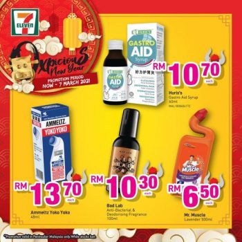7-Eleven-Chinese-New-Year-Promotion-8-350x350 - Johor Kedah Kelantan Kuala Lumpur Melaka Negeri Sembilan Pahang Penang Perak Perlis Promotions & Freebies Putrajaya Sabah Sarawak Selangor Supermarket & Hypermarket Terengganu