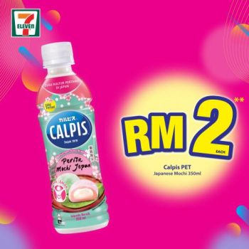 7-Eleven-Crazy-Wednesday-Promotion-4-2-350x350 - Johor Kedah Kelantan Kuala Lumpur Melaka Negeri Sembilan Pahang Penang Perak Perlis Promotions & Freebies Putrajaya Sabah Sarawak Selangor Supermarket & Hypermarket Terengganu 