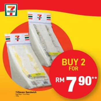 7-Eleven-Jom-Makan-Minum-Promotion-4-350x350 - Johor Kedah Kelantan Kuala Lumpur Melaka Negeri Sembilan Pahang Penang Perak Perlis Promotions & Freebies Putrajaya Sabah Sarawak Selangor Supermarket & Hypermarket Terengganu 