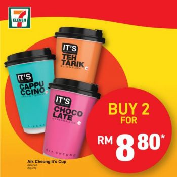 7-Eleven-Jom-Makan-Minum-Promotion-5-350x350 - Johor Kedah Kelantan Kuala Lumpur Melaka Negeri Sembilan Pahang Penang Perak Perlis Promotions & Freebies Putrajaya Sabah Sarawak Selangor Supermarket & Hypermarket Terengganu 
