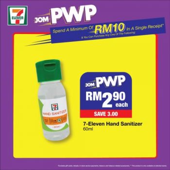 7-Eleven-Jom-PWP-Promotion-3-350x350 - Johor Kedah Kelantan Kuala Lumpur Melaka Negeri Sembilan Pahang Penang Perak Perlis Promotions & Freebies Putrajaya Sabah Sarawak Selangor Supermarket & Hypermarket Terengganu 