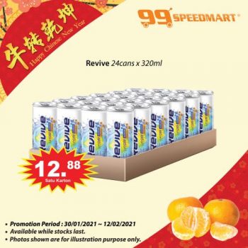 99-Speedmart-Chinese-New-Year-Promotion-5-350x350 - Johor Kedah Kelantan Kuala Lumpur Melaka Negeri Sembilan Pahang Penang Perak Perlis Promotions & Freebies Putrajaya Selangor Supermarket & Hypermarket Terengganu