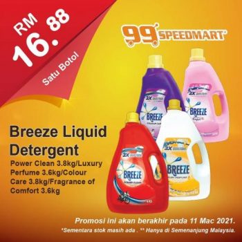 99-Speedmart-Special-Promotion-12-350x350 - Johor Kedah Kelantan Kuala Lumpur Melaka Negeri Sembilan Pahang Penang Perak Perlis Promotions & Freebies Putrajaya Selangor Supermarket & Hypermarket Terengganu