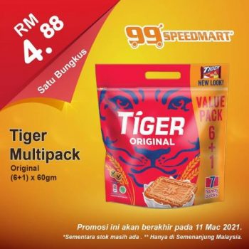 99-Speedmart-Special-Promotion-7-1-350x350 - Johor Kedah Kelantan Kuala Lumpur Melaka Negeri Sembilan Pahang Penang Perak Perlis Promotions & Freebies Putrajaya Selangor Supermarket & Hypermarket Terengganu 