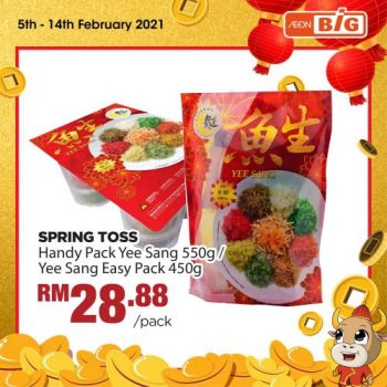 AEON-BiG-Chinese-New-Year-Promotion-12-1-350x350 - Johor Kedah Kelantan Kuala Lumpur Melaka Negeri Sembilan Pahang Penang Perak Perlis Promotions & Freebies Putrajaya Sabah Sarawak Selangor Supermarket & Hypermarket Terengganu