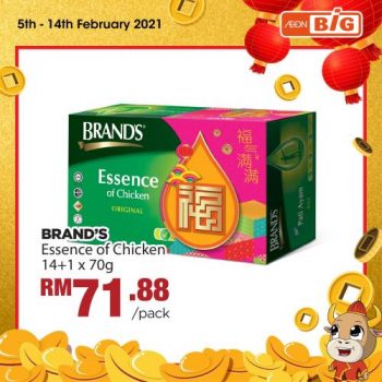 AEON-BiG-Chinese-New-Year-Promotion-3-1-350x350 - Johor Kedah Kelantan Kuala Lumpur Melaka Negeri Sembilan Pahang Penang Perak Perlis Promotions & Freebies Putrajaya Sabah Sarawak Selangor Supermarket & Hypermarket Terengganu 