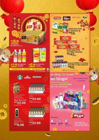 AEON-BiG-Chinese-New-Year-Promotion-7-350x491 1-14 Feb 2021: AEON BiG Chinese New Year Promotion