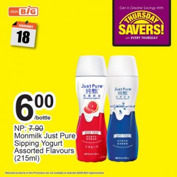 AEON-BiG-Thursday-Savers-Promotion-14-1-350x349 - Johor Kedah Kelantan Kuala Lumpur Melaka Negeri Sembilan Pahang Penang Perak Perlis Promotions & Freebies Putrajaya Sabah Sarawak Selangor Supermarket & Hypermarket Terengganu 